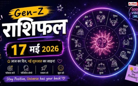 Gen-Z राशिफल 17 मई 2026 कर्क राशि वाले आज अपनी सुख-सुविधाओं पर करेंगे खुलकर खर्चा, जानें राशिफल