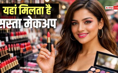 Cheapest Cosmetic Market: 2 रुपए से शुरू होता है मेकअप का ये बाजार! दिल्ली में यहां मिलते हैं बेहद सस्ते कॉस्मेटिक प्रोडक्ट्स
