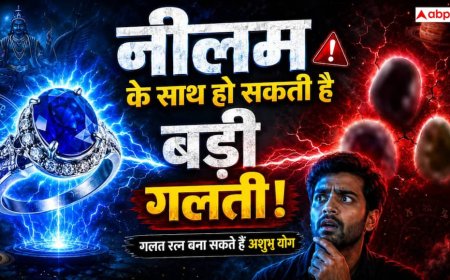Gemstone: नीलम हर किसी को नहीं देता फायदा! इन 3 रत्नों के साथ पहनना पड़ सकता है भारी