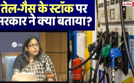 LPG News: देश में तेल-गैस का स्टॉक बचा है या नहीं? सरकार ने दिया सवाल का जवाब, कहा- होर्मुज संकट से...