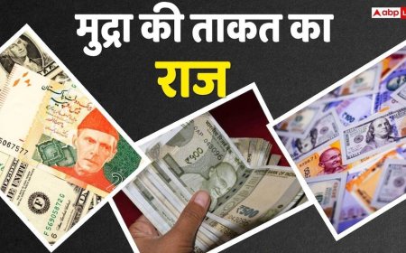 Dollar, रुपया और बाथ जानें क्यों होती है हर देश की करेंसी की वैल्यू अलग? अर्थव्यवस्था पर कैसे पड़ता है असर