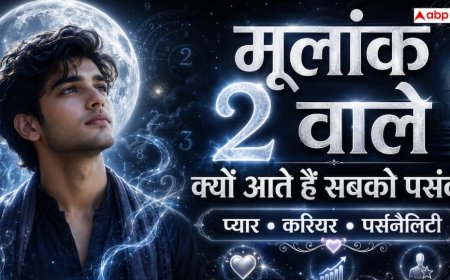 Numerology: क्यों हर किसी को पसंद आते हैं मूलांक 2 वाले लोग? जानिए इनकी ताकत, कमजोरी और लव लाइफ के राज