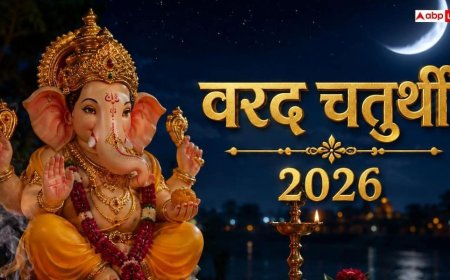 Varada Chaturthi 2026: अधिकमास की वरद चतुर्थी आज, जानें चंद्र दर्शन न करने का समय