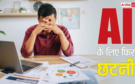 Intuit AI Layoff: Mata के बाद अब इस कंपनी से निकाले जाएंगे हजारों लोग, कई ऑफिस भी होंगे बंद