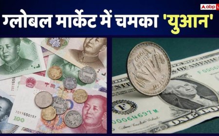 Dollar vs Yuan: अमेरिकी डॉलर को पछाड़ रही चीन की करेंसी, 3 साल के टॉप पर पहुंचा 'युआन'