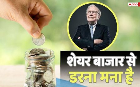 Investment Tips: किन लोगों को शेयरों में निवेश नहीं करना चाहिए? दिग्गज अरबपति ने बताया, गिनाए कारण