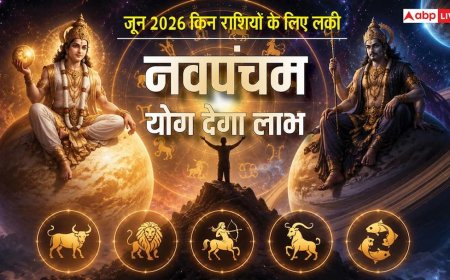 June 2026 Lucky Rashi: जून 2026 चार राशियों के लिए बेहद लकी, बन रहा नवपंचम योग, शनि की बरसेगी कृपा