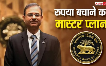 Rupee Fall: रुपये की गिरती कीमत से टेंशन में सरकार, अब RBI चलाएगा अपना पुराना 'मास्टर स्ट्रोक'
