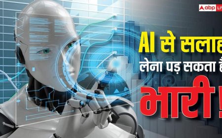 AI से मदद लेना पड़ सकता है भारी! Senior Citizens भूलकर भी न करें ये गलती, वरना खाली हो सकता है बैंक अकाउंट