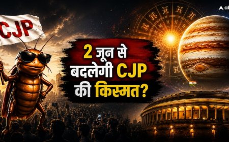 CJP की कुंडली में छिपा है कौन सा बड़ा राज? 2 जून से पलटने जा रही है पूरी बाजी