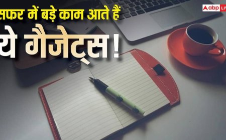 रोड ट्रिप का मजा होगा डबल! सफर पर निकलने से पहले बैग में जरूर रखें ये 5 धांसू गैजेट्स