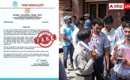 CBSE Fake Notice: CBSE ने वायरल नोटिस को बताया फर्जी, 12वीं स्कैन कॉपी और री-चेकिंग प्रक्रिया जारी