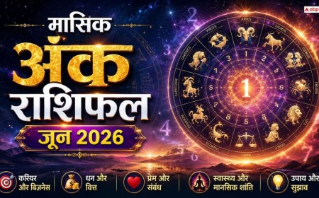 Numerology Prediction June 2026: जून में मूलांक 1 और 7 वालों को मिलेगी करियर में बड़ी सफलता, पढ़ें मासिक अंक राशिफल