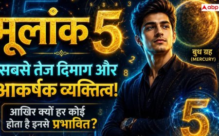Numerology: क्यों मूलांक 5 वाले लोग होते हैं तेज दिमाग और आकर्षक व्यक्तित्व के मालिक? जानें ग्रह खास कैसे बनता है