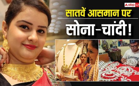 Gold-Silver Price Prediction: सोना 3 लाख का, चांदी 5 लाख के पार; रॉबर्ट कियोसाकी की भविष्णवाणी ने बढ़ाई टेंशन