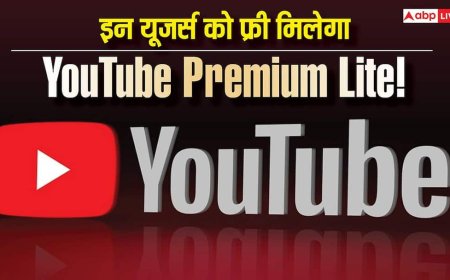 Google का बड़ा सरप्राइज! अब AI Pro यूजर्स को मिलेगा YouTube Premium Lite फ्री, बिना Ads के देखें वीडियो का