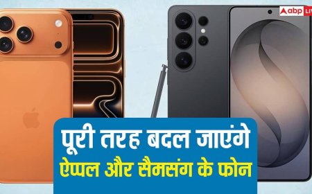 अगले दो सालों में पूरी तरह बदल जाएंगे Apple और Samsung के महंगे फोन, ये ट्रेंड कर रहे हैं इशारा