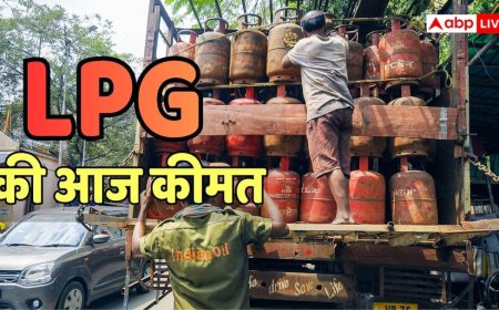 LPG Price Today: पेट्रोल-डीजल की बढ़ती हुई कीमतों के बीच गैस सिलेंडर हुआ महंगा या सस्ता? चेक करें लेटेस्ट रेट