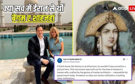 Fact Check: जिसकी याद में बना ताजमहल, वो ईरान बेगम की..., ईरानी दूतावास ने फिर ली रूबियो के फोटो पर चुटकी, जानें सच्चाई