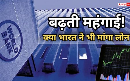 डरा रहा तेल संकट! 27 देशों ने मांगा वर्ल्ड बैंक से लोन, क्या भारत का नाम भी है शामिल?