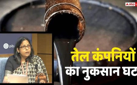 Petrol Diesel News: पेट्रोल- डीजल की कीमतें बढ़ने के बाद जानें तेल कंपनियों का हाल, अब भी हर दिन हो रहा इतना नुकसान
