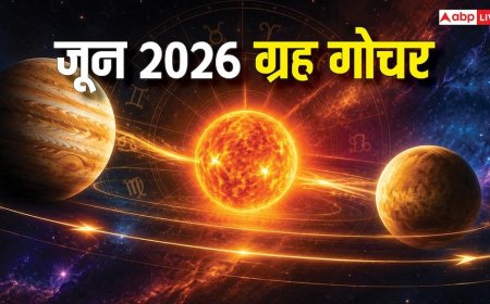 June 2026 Grah Gochar: जून में गुरु सहित 4 ग्रहों का गोचर, होंगे बड़े बदलाव, इन चार राशियों को होगा महालाभ