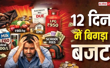 तेल की धार-जेब पर मार: पिछले 12 दिनों में महंगाई से लुट गया आम आदमी, बिगड़े बजट का रिपोर्ट कार्ड देखें