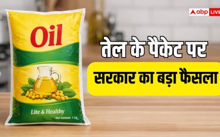 अब खाने के तेल पर सरकार की नजर, नहीं चलेगा वजन का खेल, नए नियम का क्या होगा असर?