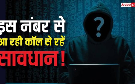 इस नंबर से आ रही इंटरनेशनल कॉल से रहें सावधान! सरकार ने जारी की बड़ी चेतावनी, एक गलती से खाली हो सकता है बैंक