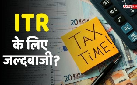 ITR News: फॉर्म 16 आने से पहले क्या भर सकते हैं आईटीआर? जल्दबाजी में टैक्स फाइल करने वाले जान लें जरूरी बात