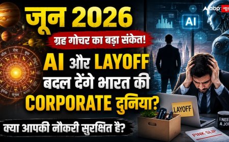जून 2026 में किसकी नौकरी सुरक्षित और कौन रहेगा खतरे में? ग्रहों से समझें