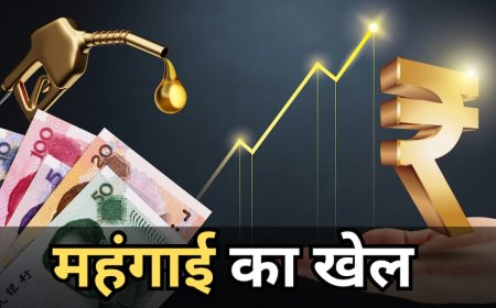 Rupee News: तेल, रुपया और युआन... जानिए क्यों पुराने आर्थिक नियमों से नहीं संभल रही हमारी करेंसी