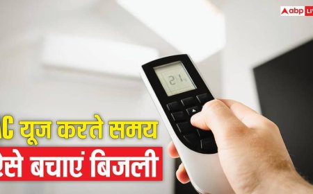 AC यूज करते समय काम आएंगे ये हैक, बिजली बचेगी और कमरा भी हो जाएगा पहाड़ों जैसा ठंडा