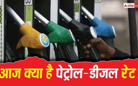 Petrol-Diesel Price Today: 28 मई को फिर महंगा हुआ सफर? जानिए आपके शहर में क्या हैं पेट्रोल-डीजल के ताजा रेट