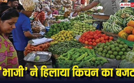 Inflation: पेट्रोल- डीजल के बाद मुंबई में महंगी हुईं सब्जियां, Heatwave का भी है इसमें बड़ा हाथ, जानें कैसे