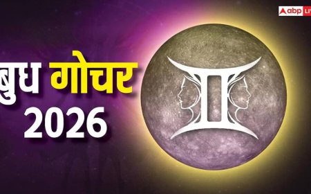 Budh Gochar 2026: मिथुन राशि में बुध का गोचर आज, 'सरस्वती योग' खोलेगा इन 5 राशियों के भाग्य