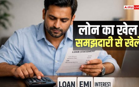 Loan News: कम EMI का मतलब हमेशा सस्ता लोन नहीं, बैंक के इस 'गेम' से बचें, घटेगा ब्याज का बोझ