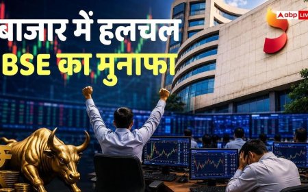 BSE Limited: ट्रेडर जीते या हारे, कमाई पक्की! जानें निवेशकों की हर खरीद-बिक्री से कैसे कमाता है BSE?