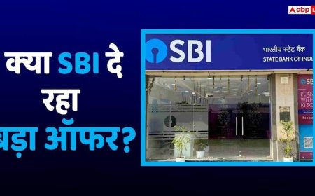 SBI Rewards: एसबीआई रिवार्ड्स रीडीम करने पर मिल रहे हजारों रुपए, क्या आपके पास आया मेसेज?