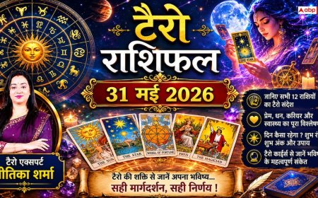 Tarot Rashifal 31 May 2026: तुला राशि वालों को आज मिलेंगे धन प्राप्ति के कई शानदार अवसर, कर्क के जातक उत्साह से पूरे करेंगे काम