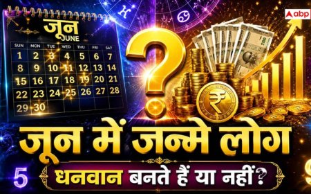 Numerology: जून में जन्मे लोग पैसे को कैसे देखते हैं? मूलांक 1 से 9 तक की आर्थिक सोच को समझिए