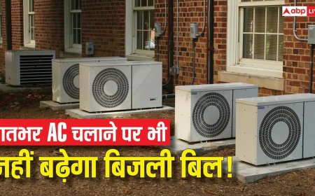 Tech Tips: रातभर AC चलाने पर भी नहीं बढ़ेगा Bill! जानिए 7 स्मार्ट Cooling Hacks