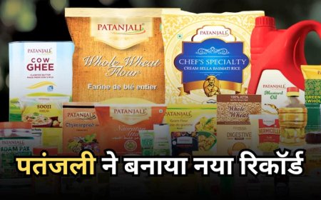 Patanjali Foods: पतंजलि फूड्स का महा-धमाका, 40000 करोड़ के पार पहुंचा सालाना राजस्व, डिविडेंड का किया ऐलान