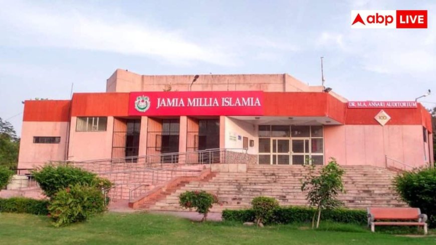 Jamia Millia Islamia: कितनी पुरानी है जामिया मिल्लिया इस्लामिया, जहां RSS ने किया अपना शताब्दी कार्यक्रम‌?
