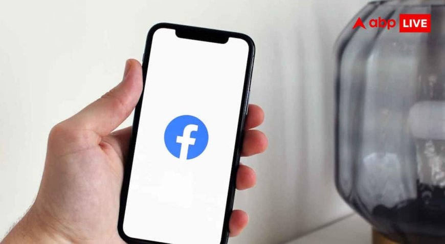 Facebook Job Salary Fresher India : फेसबुक में करनी है नौकरी, जानिए कितनी मिलती है शुरुआती सैलरी?