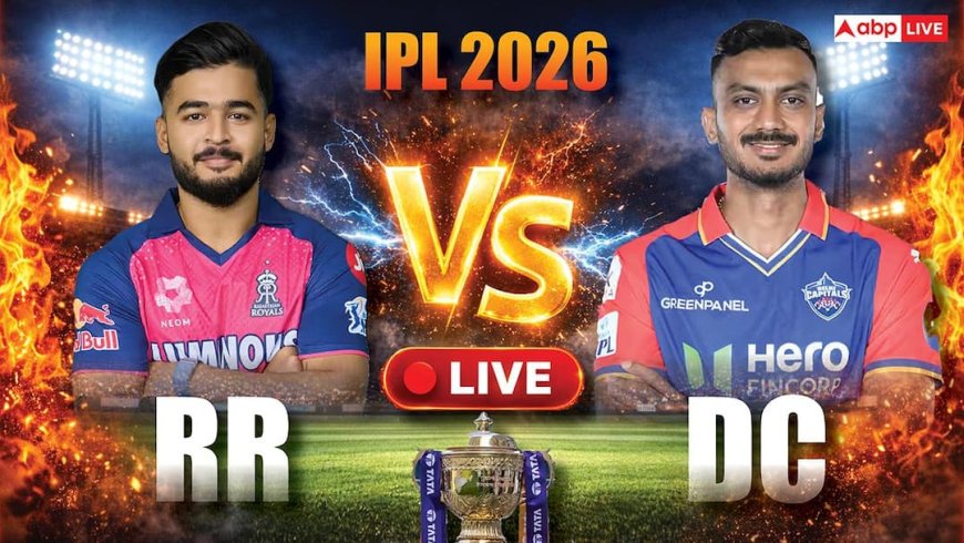 RR vs DC Live Score: रवींद्र जडेजा ने दिलाई राजस्थान को पहली सफलता, 110 रनों पर गिरा दिल्ली का पहला विकेट