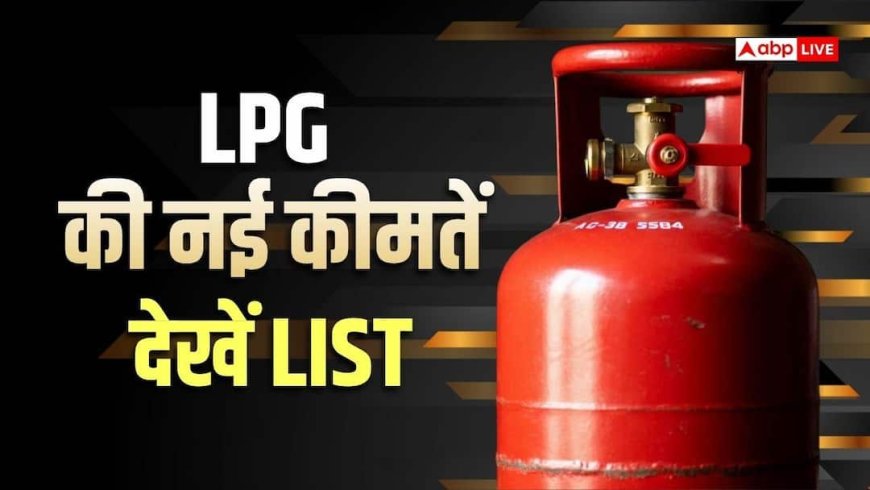 LPG Price Today: रसोई गैस हुई बेकाबू! 40 से 50 रुपए महंगा हो सकता है घरेलू सिलेंडर, जानें अपने शहर के दाम