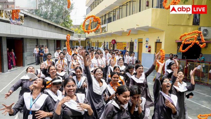 Maharashtra Board Result 2026: महाराष्ट्र बोर्ड ने जारी किया 12वीं का रिजल्ट, इस डायरेक्ट लिंक पर फटाफट चेक करें अपने नंबर