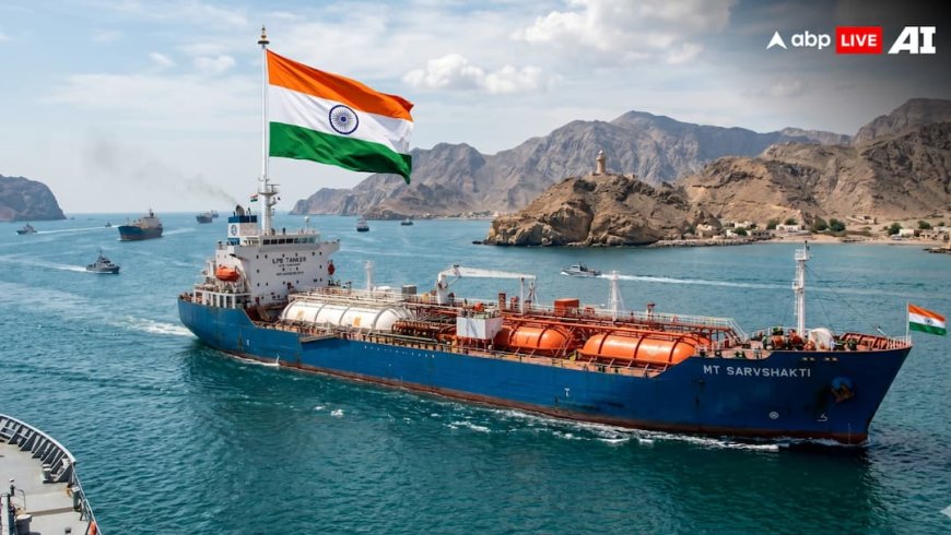 US-ईरान संघर्ष के बीच भारत के लिए खुशखबरी! 46,313 MT LPG लदे एक और जहाज ने पार किया होर्मुज, कब पहुंचेगा 'सर्वशक्ति'