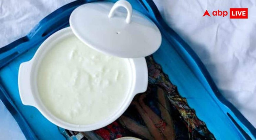 Curd Making Tips : दही जमाते समय कर लिए ये दो काम तो नहीं होगा खट्टा, जान लें तरीका